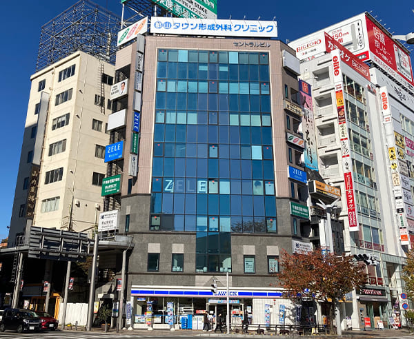 郡山タウン形成外科クリニック外観