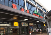 郡山駅中央口（西口）からの道順・動画1