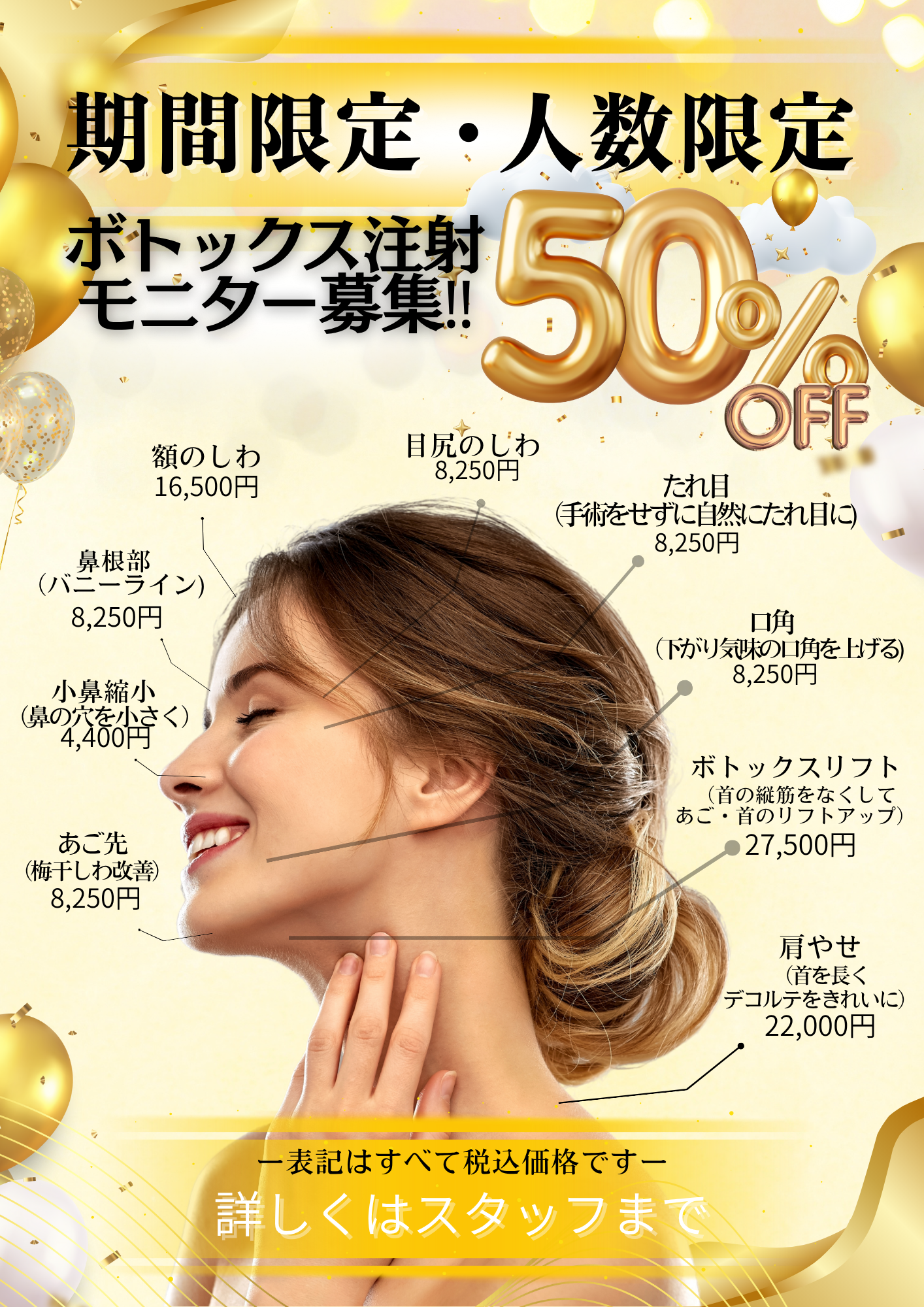 インスタグラムバナー